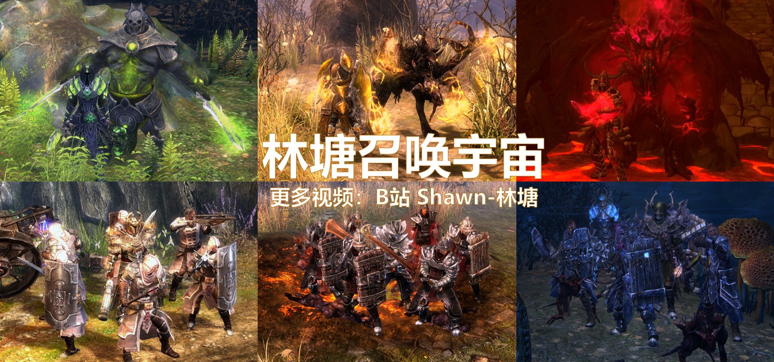 林塘召唤宇宙黎明小队封面