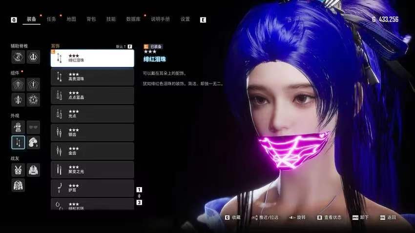 伊芙超酷蜘蛛光网口罩,可替换配件封面